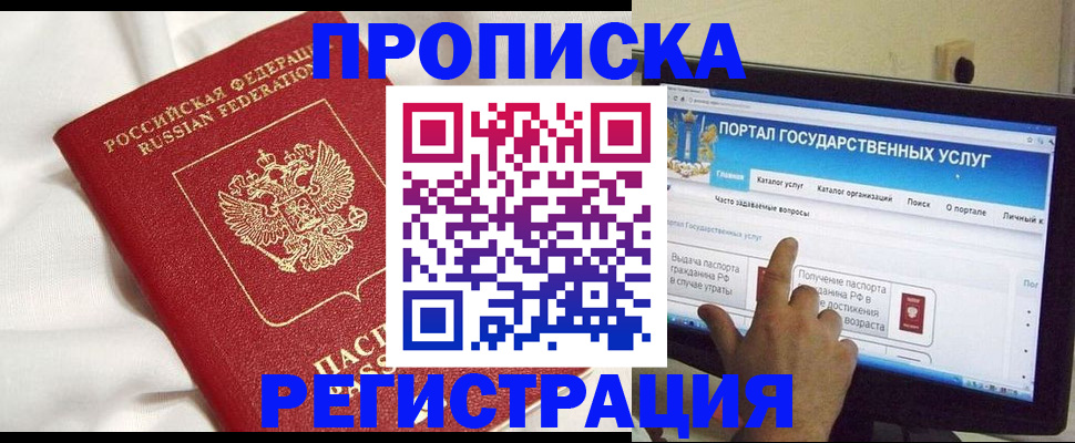 форма 3 в Александровске-Сахалинском