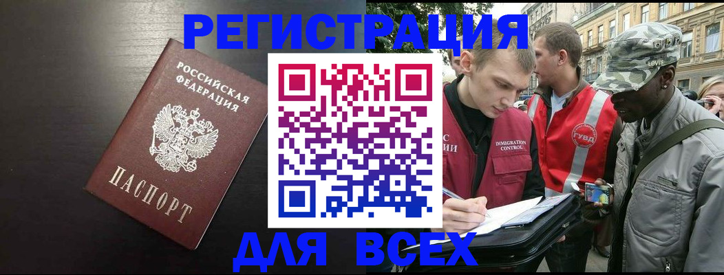 прописка для кредита в Александровске-Сахалинском