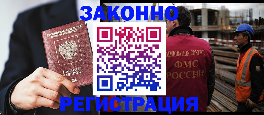 регистрация для дет. сада в Александровске-Сахалинском