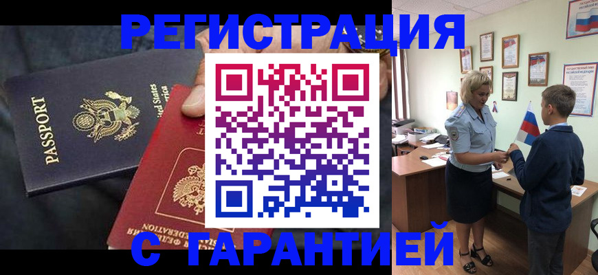 форма 3 в Александровске-Сахалинском